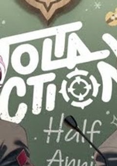 先輩！好きです！