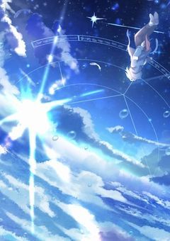 恋は魔法？それとも感情？