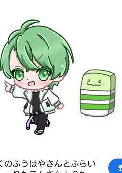 いんくぶりっ子になっちゃった！