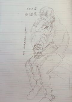 zmrb短編集（ちょいちょい他のcpあり）