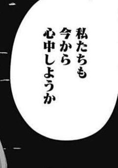 　一緒にﾀﾋのう　.　【　完結　】