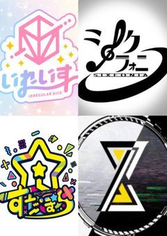 VOISING(シクフォニ〇)ないこ、Coe.、LAN、かなめ、愛され