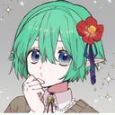 (なまえ)