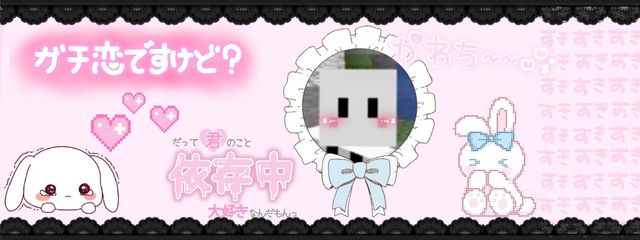 ＿  り  あ  い  ． 💉さんの壁紙画像