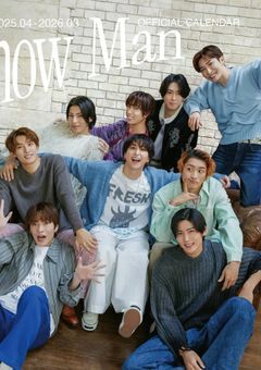 過保護なSnowManお兄ちゃん