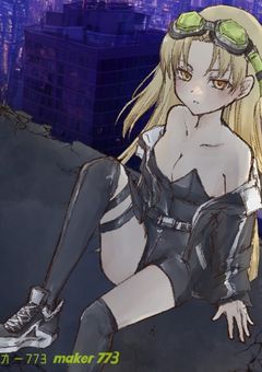 爆豪の姉は最強