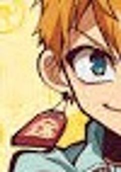 楡井秋彦くんの本名は源光くんでした!?