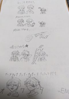 絵チャ〜