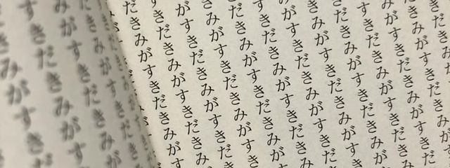 U_goneさんの壁紙画像