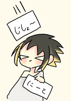 現役ニートかもめ、行っきマース！