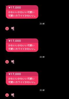 コスプレイヤーになりたくて