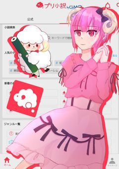 ししのイラスト練習帳