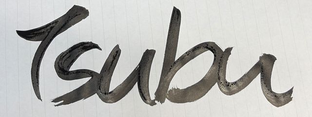 月城つぶ 遅刻気味🙇さんの壁紙画像