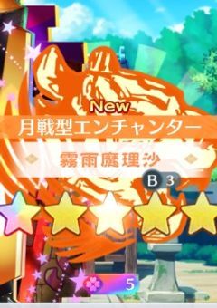 【意見求厶】実況者×東方ロストワード