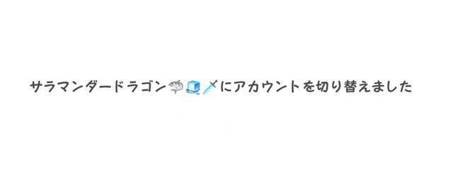 サラマンダードラゴン🦈🧊🗡️さんの壁紙画像