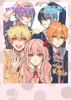 神高男子組ハチャメチャLINE（？）