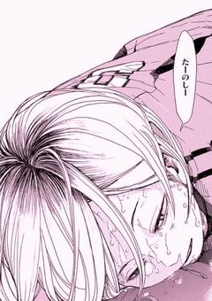 # お 互 い に ス ト ー カ ー し て る 件