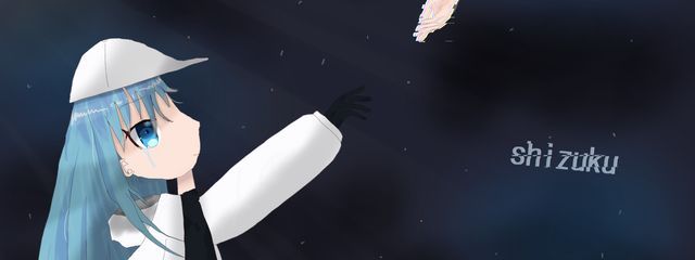 暗闇　雫さんの壁紙画像