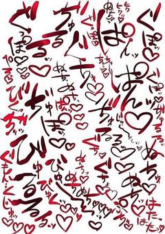 ❤︎おなにっき❤︎