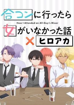 BARに行ったら女に惚れられた話