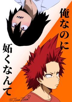 俺なのに妬くなんて...