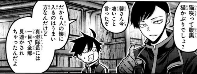 籠目_KAGOME🧺🦅さんの壁紙画像