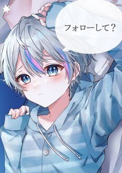 私を助けてくれた水色雨の妖精さん