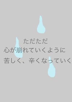 ハンデなんて関係ない