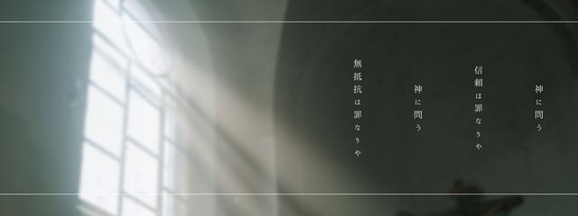 來さんの壁紙画像