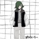 藍