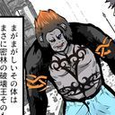 新堂俊平