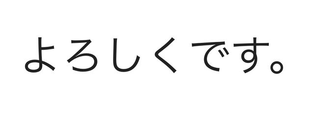きなこさんの壁紙画像