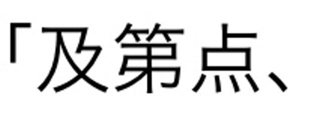 佐々木店長さんの壁紙画像