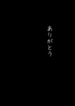 【重要】 お知らせ