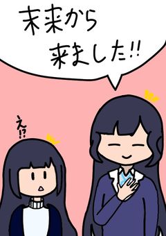 mmmr×未来のmmmr!?