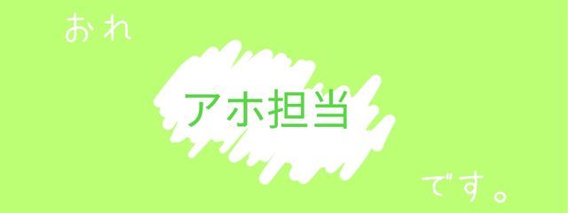 # 永瀬廉さんの壁紙画像