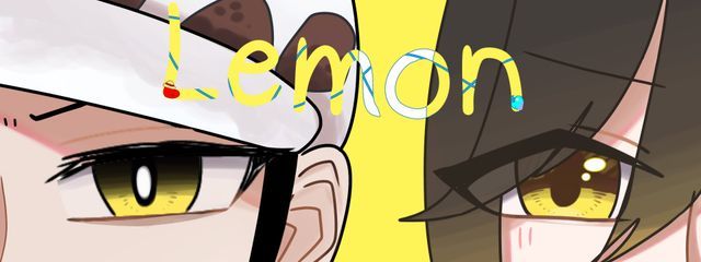 レモンの王子様 さんの壁紙画像