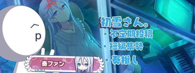 初雪さん。@雑談必読@ありがとうございましたさんの壁紙画像