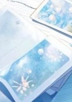 　何億年 経っても　