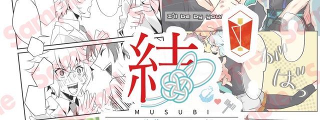 腐女子☆*:.｡. o(≧▽≦)o .｡.:*☆さんの壁紙画像