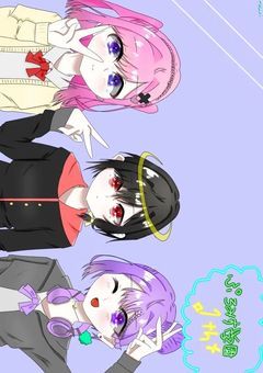   “  約束の 思い出  ”