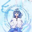 るな