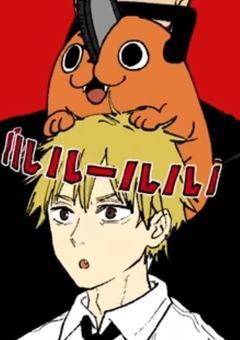 Let’s raise some hell！！！