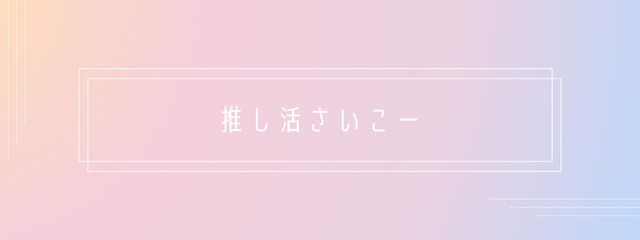 ｲ乍.†さんの壁紙画像