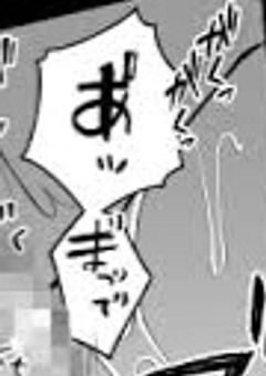 受け視点——。【BL】🔞
