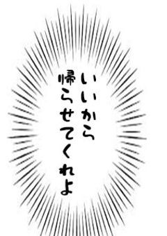 旅人の同行者、捻れた世界に来ちゃった件　.