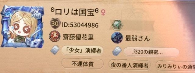 みゆこさんの壁紙画像