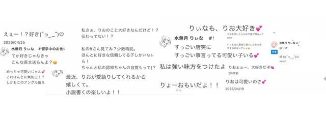 君に花束をさんの壁紙画像