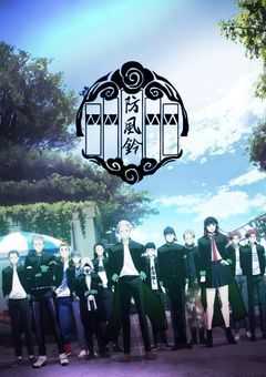 唯一の女子生徒は溺愛されてる最強でした？