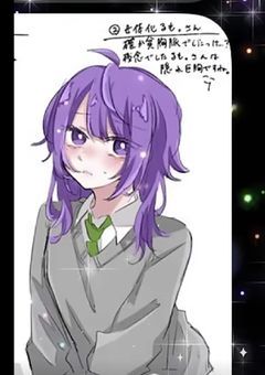 ☁︎.*・゚┈┈┈┈┈僕の呟き部屋┈┈┈┈┈┈゚・*.︎︎☁︎︎︎︎